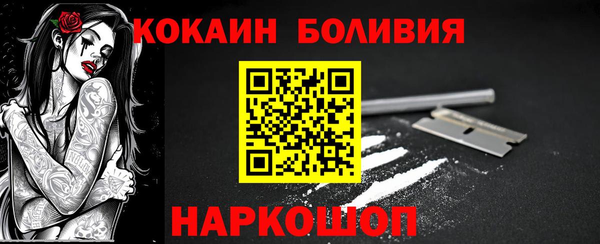 Cocaine 98% Камышлов