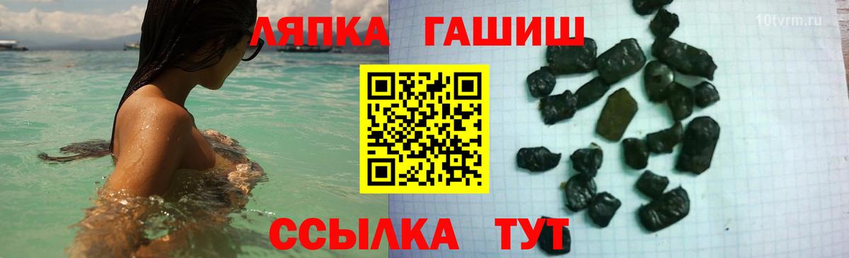 Камышлов  Гашиш гашик  Вход с VPN  ГАШИШ AMNESIA HAZE 