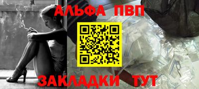 кокаин Краснокаменск