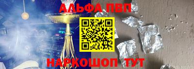 мескалин Краснознаменск