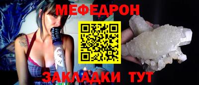 мескалин Краснознаменск
