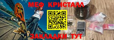 мескалин Краснознаменск