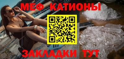 кокаин Краснокаменск