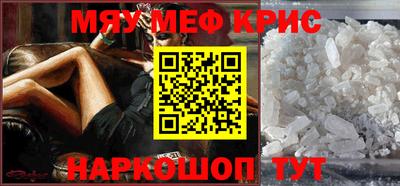 кокаин Краснокаменск