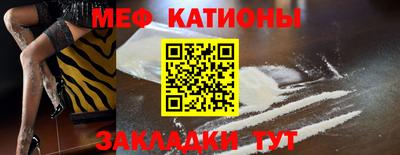 мескалин Краснознаменск