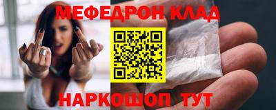 кокаин Краснокаменск