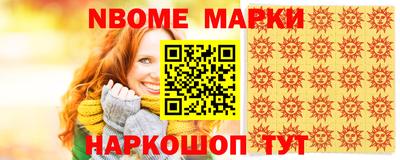 кокаин Краснокаменск