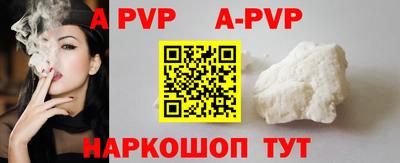 кокаин Краснокаменск