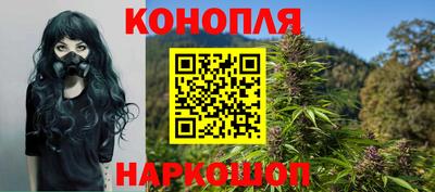 мескалин Краснознаменск