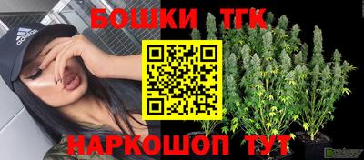 мескалин Краснознаменск