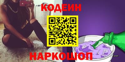 кокаин Краснокаменск