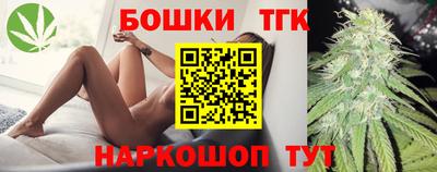 мескалин Краснознаменск