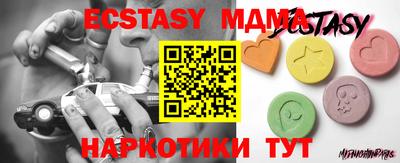 мескалин Краснознаменск