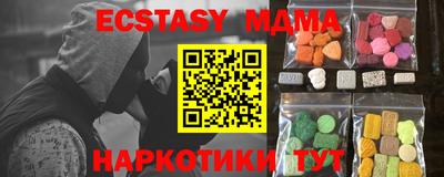 мескалин Краснознаменск