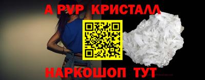 кокаин Краснокаменск