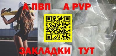 кокаин Краснокаменск