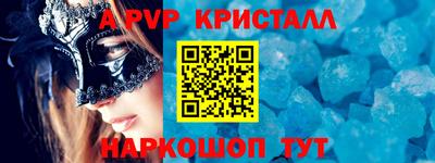 кокаин Краснокаменск
