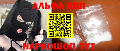 мескалин Краснознаменск