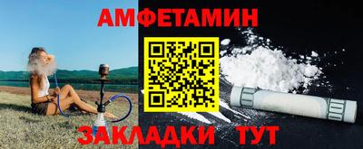 мескалин Краснознаменск