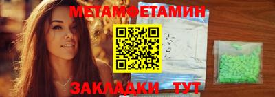 мескалин Краснознаменск