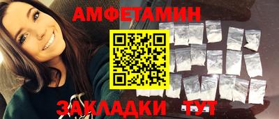 мескалин Краснознаменск