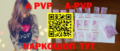 мескалин Краснознаменск