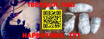 мескалин Краснознаменск