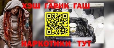 мескалин Краснознаменск