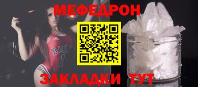 прущая мука Краснодар