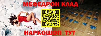 кокаин Краснокаменск