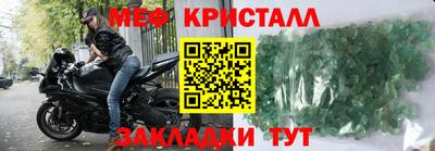 кокаин Краснокаменск