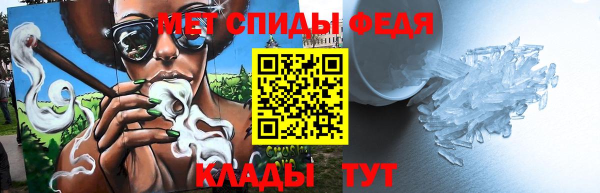 Метамфетамин  МЕТАМФЕТАМИН Декстрометамфетамин 99.9%  Камышлов  Вход с VPN  МЕТАМФЕТАМИН Декстрометамфетамин 99.9% 