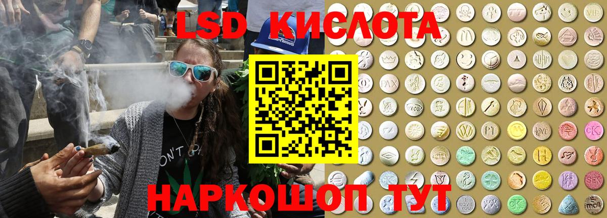 Марки N-bome 1,5мг Камышлов