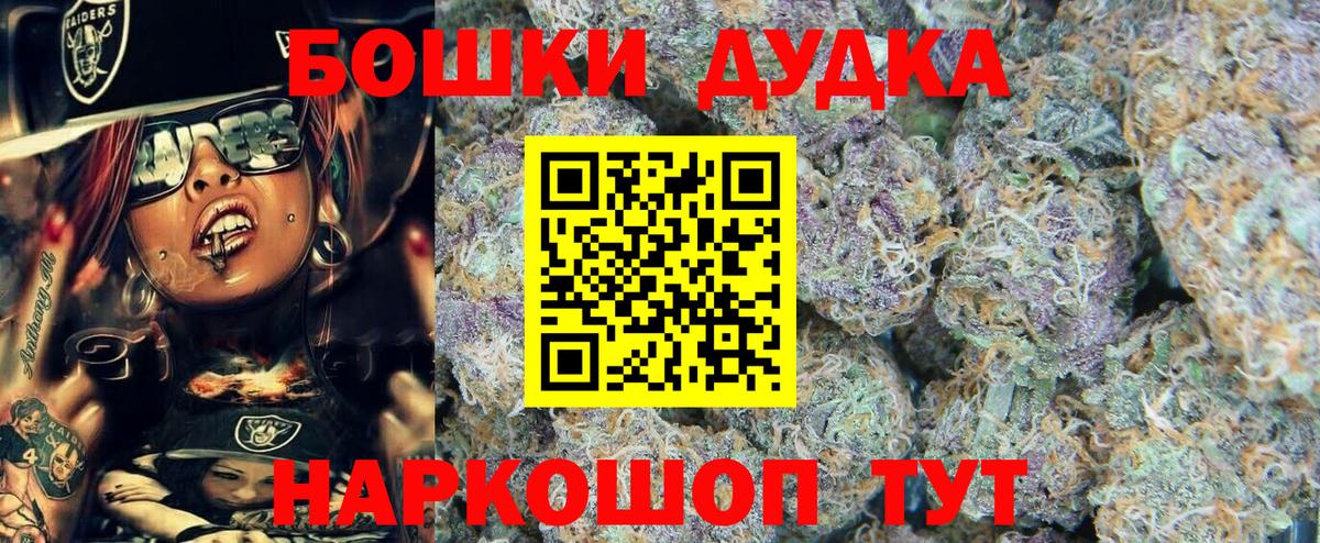 Марихуана ГИДРОПОН  Вход с VPN  Бошки Шишки марихуана  Камышлов  Бошки Шишки сатива 